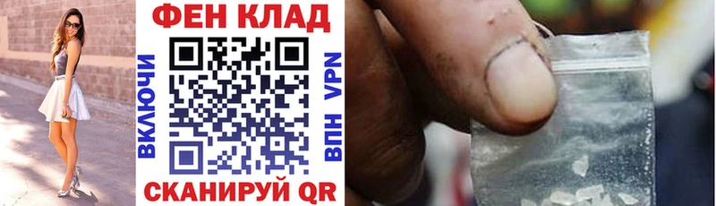 ссылка на мегу рабочий сайт  Белоусово  АМФ Premium 