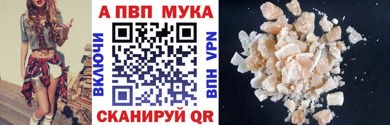 ссылка на мегу зеркало  где найти наркотики  Белоусово  A-PVP Crystall 