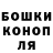 Героин гречка Mypka Kiss