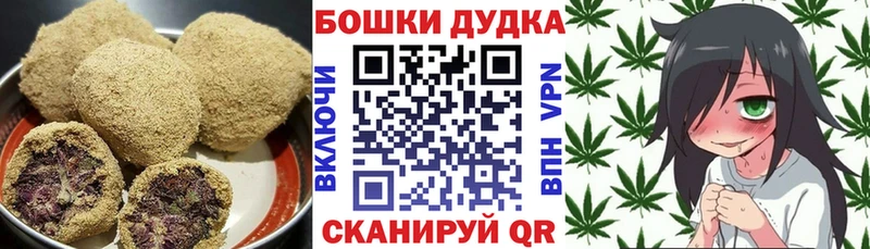 Еда ТГК марихуана  ОМГ ОМГ маркетплейс  Белоусово 