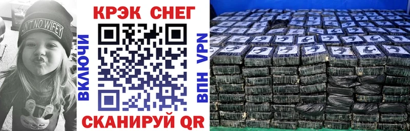 COCAIN Эквадор  Белоусово 