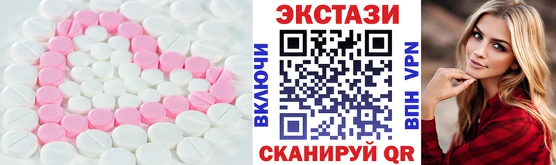 ЭКСТАЗИ диски  где можно купить наркотик  Белоусово 