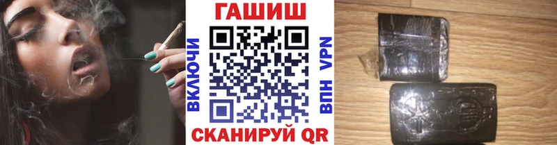 ГАШИШ VHQ  Белоусово 