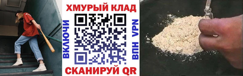 MEGA ссылки  Белоусово  ГЕРОИН Афган 