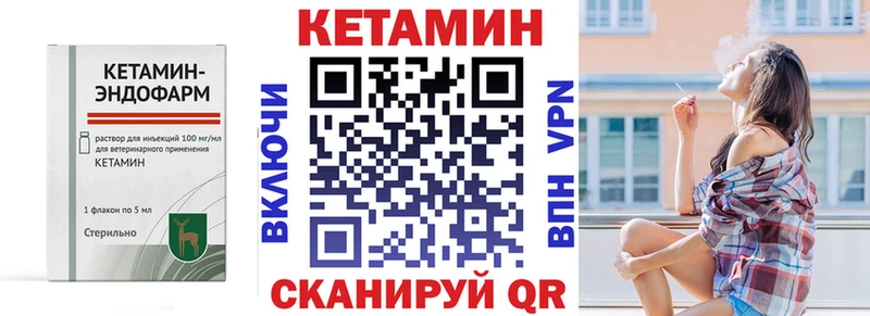 продажа наркотиков  Белоусово  Кетамин VHQ 