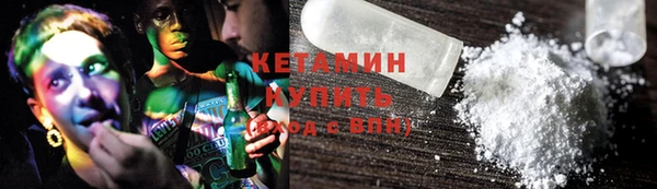 кристаллы Михайлов
