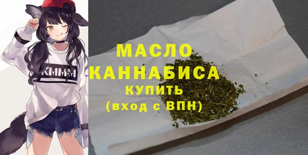 MDMA Горняк