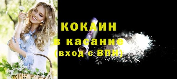 амфетамин Балахна