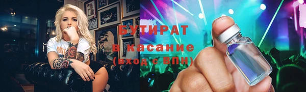 кристаллы Михайлов