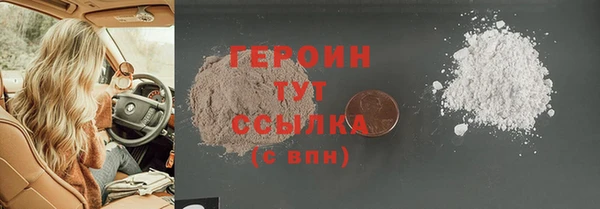 MDMA Горняк