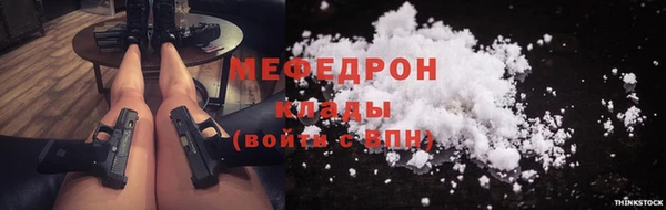 амфетамин Балахна