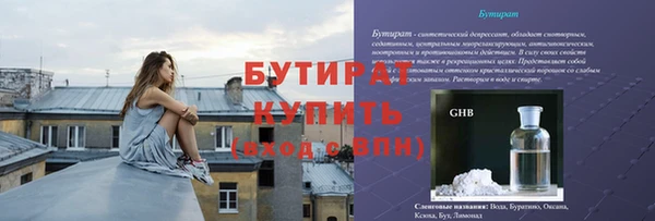 мяу мяу мука Михайловск