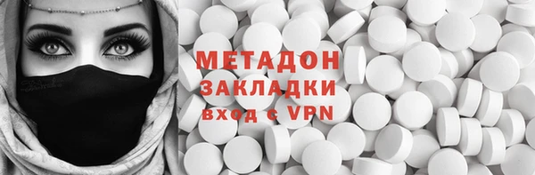 амфетамин Балахна