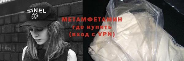 MDMA Горняк