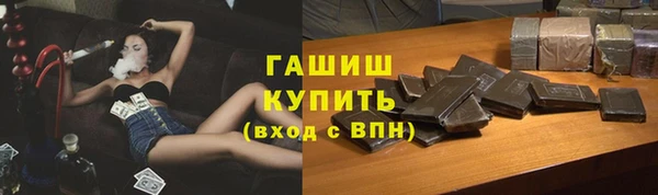 амфетамин Балахна
