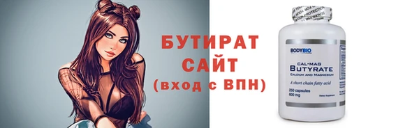 2c-b Баксан