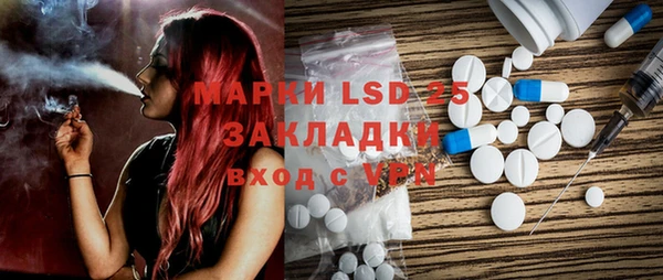 MDMA Горняк