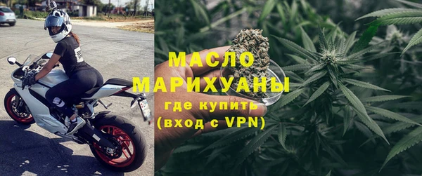 герыч Михайловка