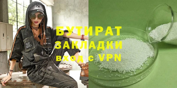 герыч Балабаново