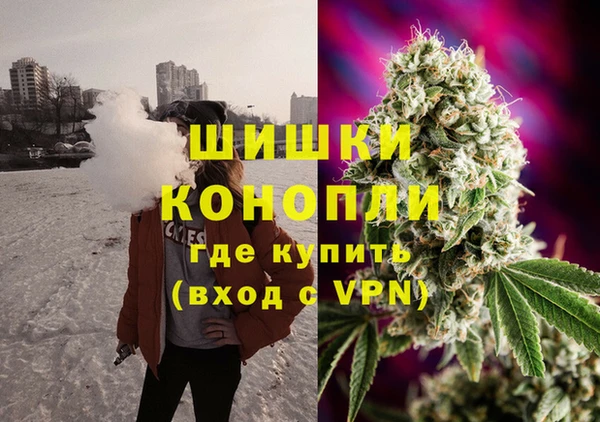 герыч Балабаново