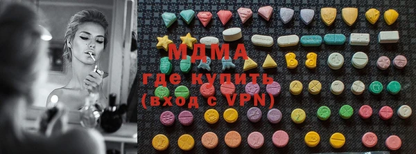 амфетамин Балахна
