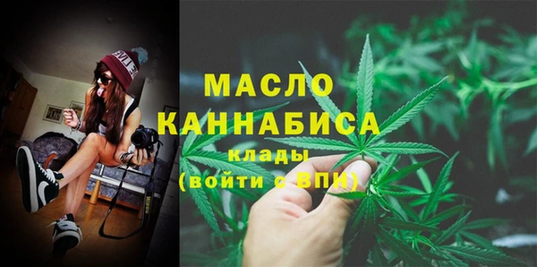 амфетамин Балахна