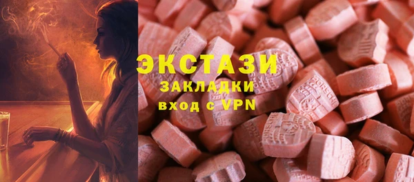 MDMA Горняк