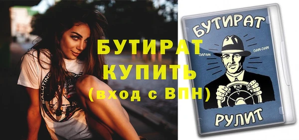 герыч Балабаново