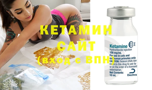 амфетамин Балахна