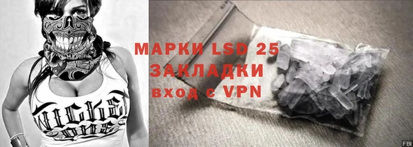 2c-b Баксан