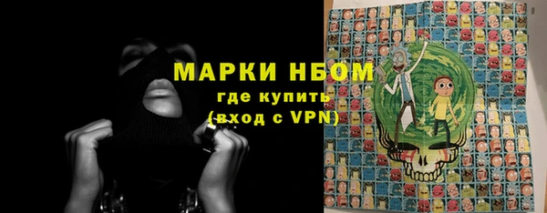 герыч Михайловка