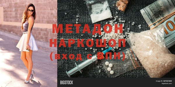 кристаллы Михайлов