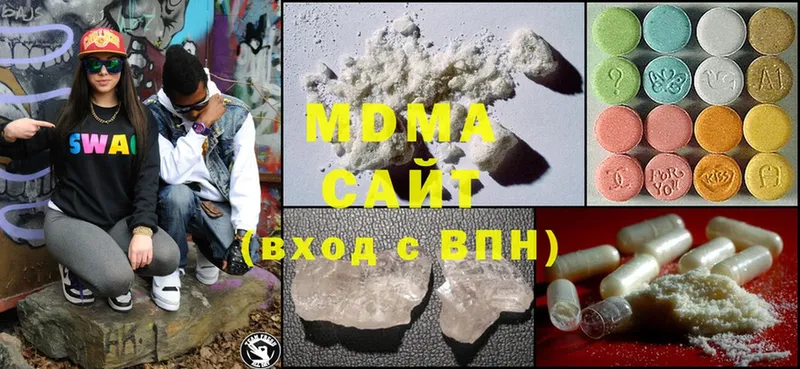 MDMA crystal  Белоусово 