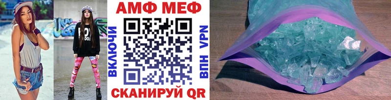 Первитин винт  Белоусово 