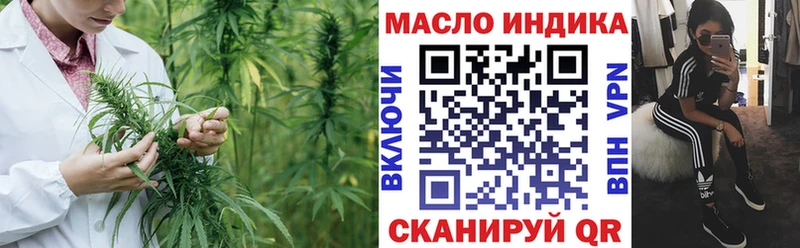 купить наркотик  Белоусово  ТГК концентрат 